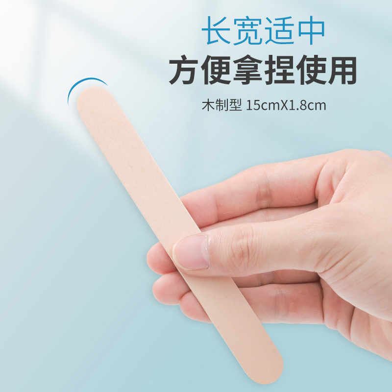 萊弗凱壓舌板切圖6的副本.jpg