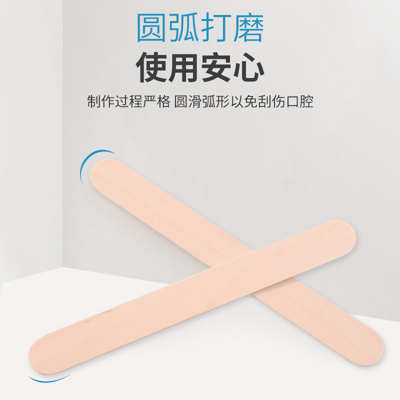 萊弗凱壓舌板切圖9的副本.jpg