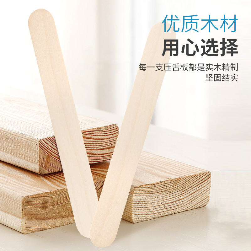 萊弗凱壓舌板切圖5的副本.jpg
