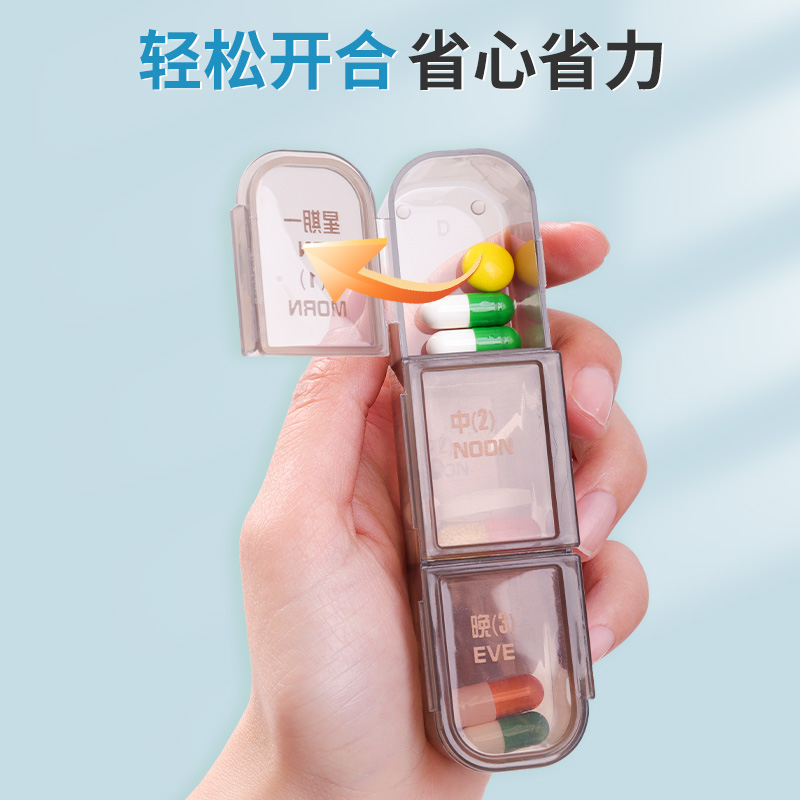 萊弗凱藥盒分裝切圖4的副本.jpg
