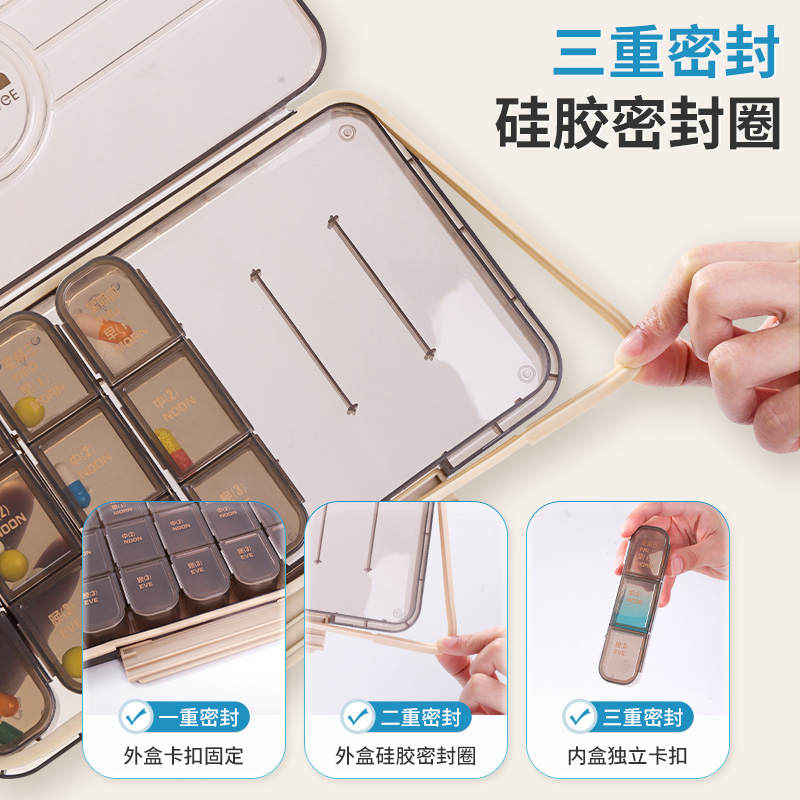 萊弗凱藥盒分裝切圖5的副本.jpg