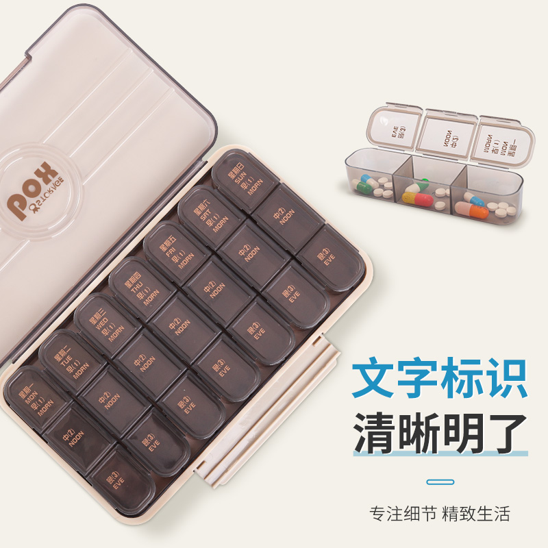 萊弗凱藥盒分裝切圖3的副本.jpg