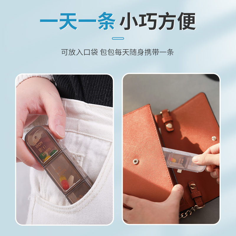 萊弗凱藥盒分裝切圖2的副本.jpg