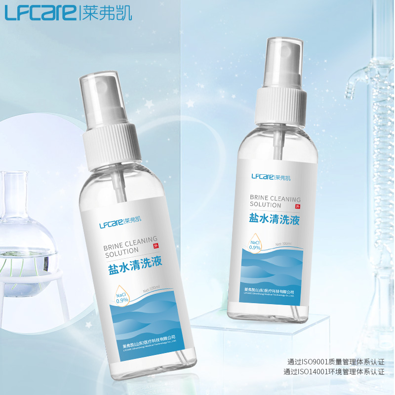 100噴霧2的副本.jpg