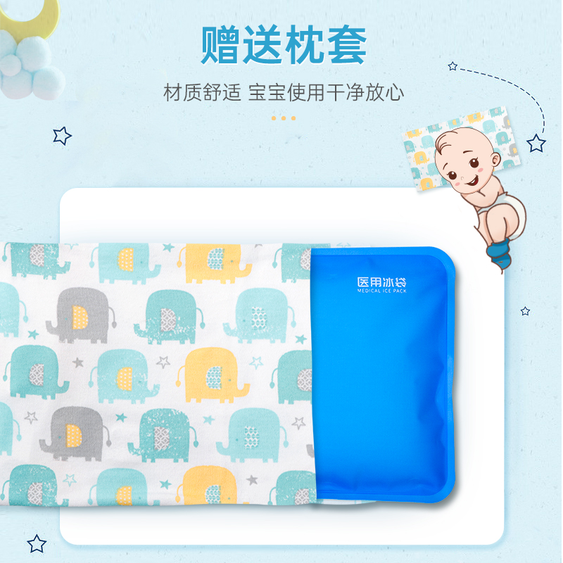 萊弗凱冰枕切圖4的副本.jpg