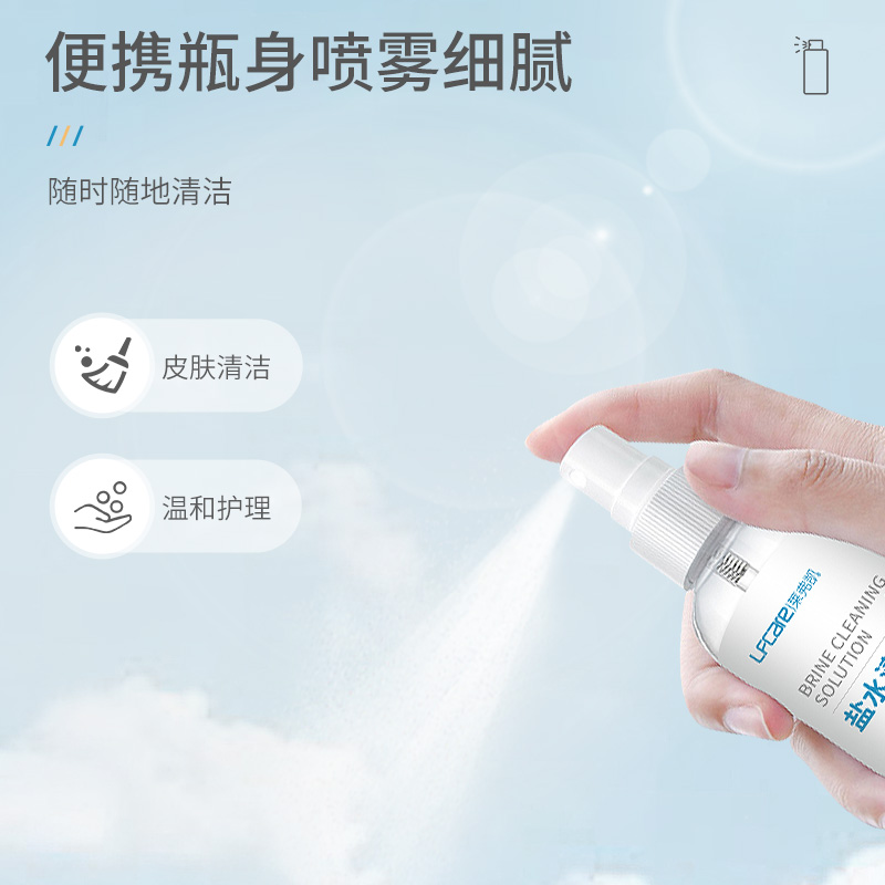 100噴霧3的副本.jpg