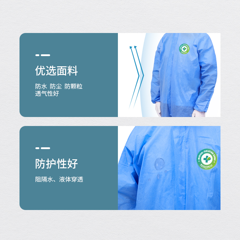 萊弗凱藍(lán)色醫(yī)用隔離衣切圖10的副本.jpg