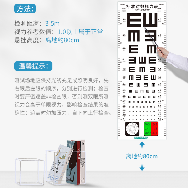 8的副本.jpg