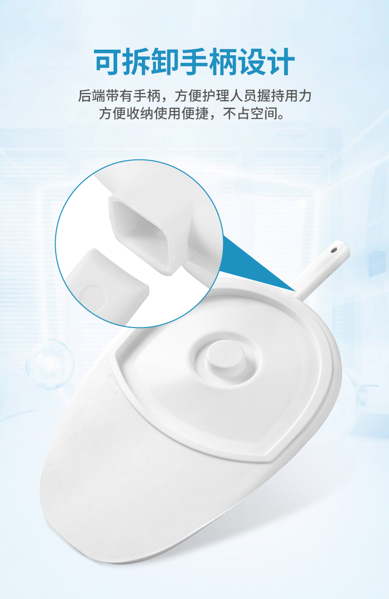 20030307萊弗凱臥床接便器_08.jpg