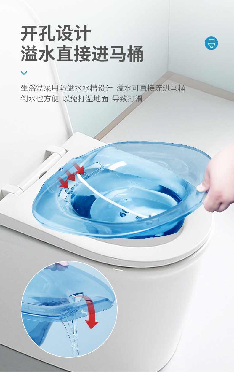萊弗凱坐浴盆詳情頁_09.jpg