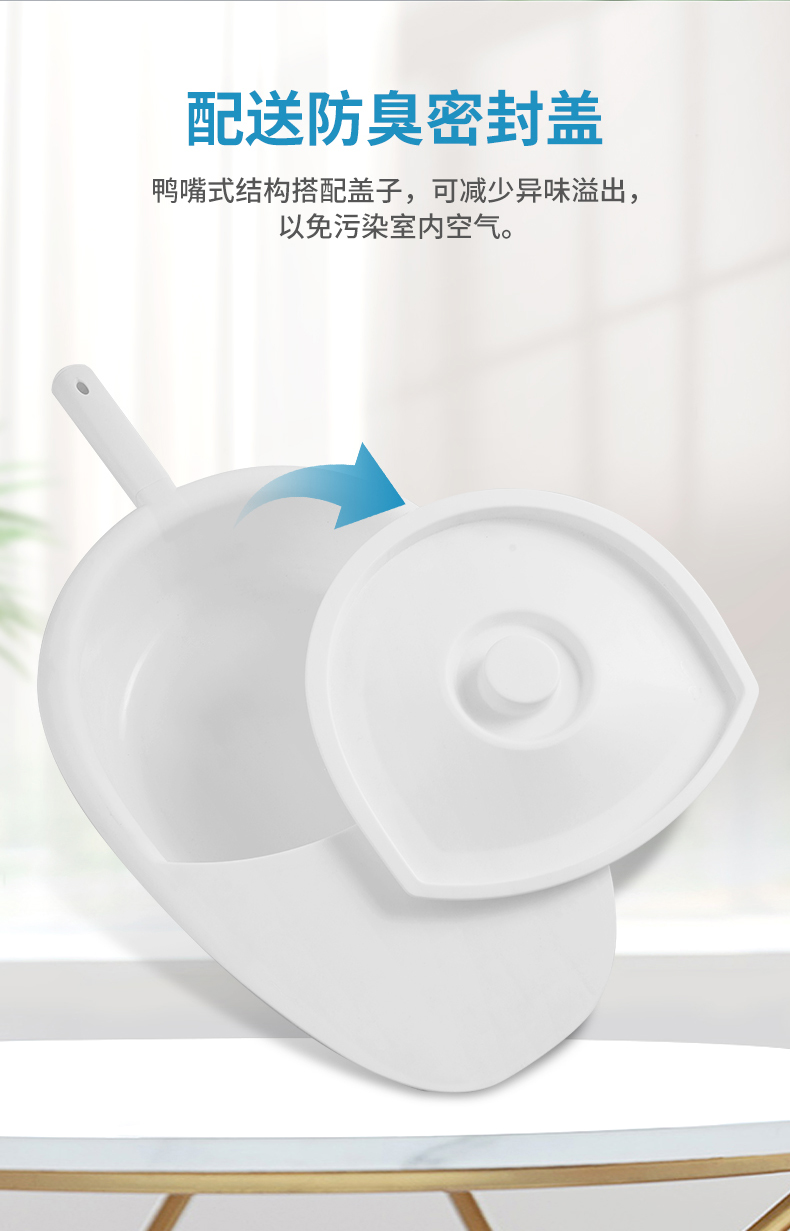 20030307萊弗凱臥床接便器_06.jpg