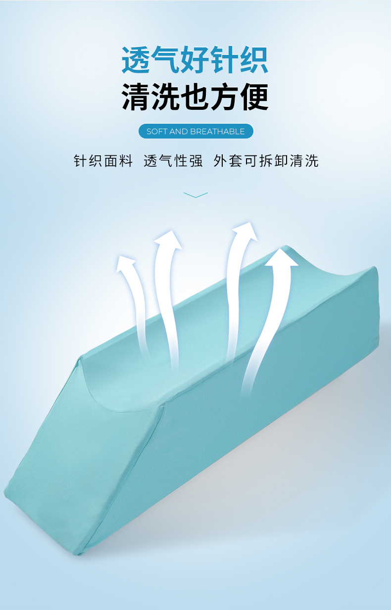 萊弗凱醫(yī)用體位墊_07.jpg