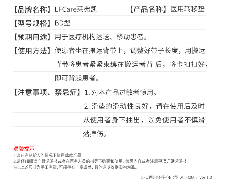 萊弗凱成人背帶詳情頁_15.jpg
