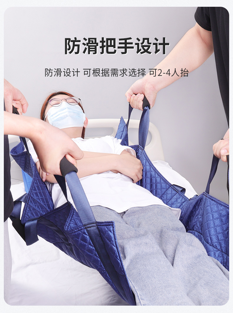 萊弗凱醫(yī)用轉(zhuǎn)移墊BYD型_08.jpg