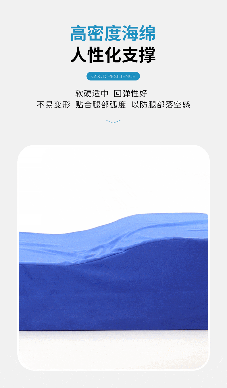 20231010LFCare萊弗凱-醫(yī)用體位墊腿部S型墊-M--詳情_(kāi)05.gif