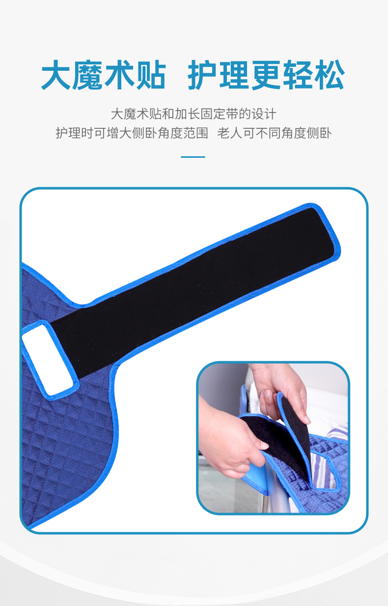 萊弗凱醫(yī)用轉(zhuǎn)移墊CF01型(加厚)-側(cè)翻固定墊_05.jpg