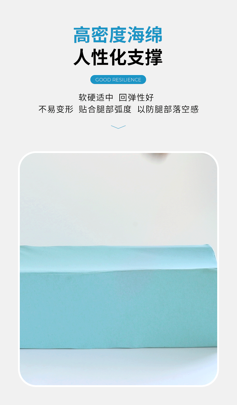萊弗凱醫(yī)用體位墊_06.gif