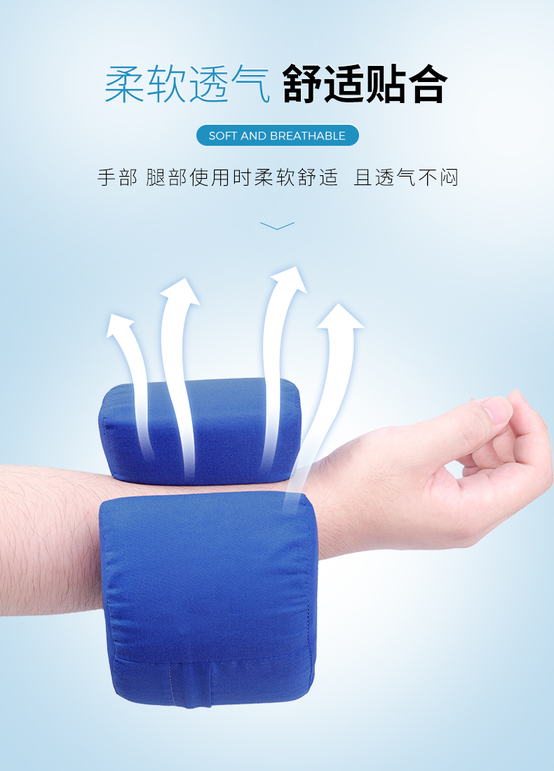 20230607LFCare萊弗凱-醫(yī)用體位墊-手腳圈墊-M-詳情_05.jpg