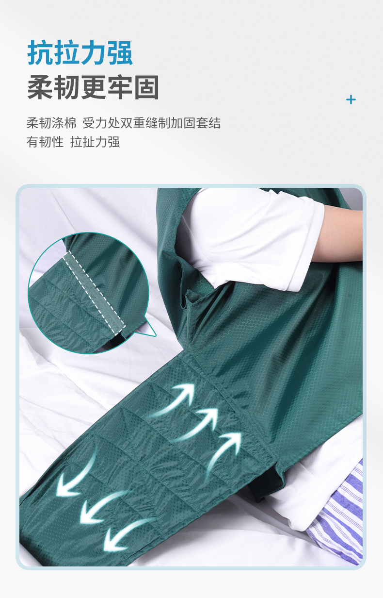 萊弗凱約束服詳情頁_08.jpg