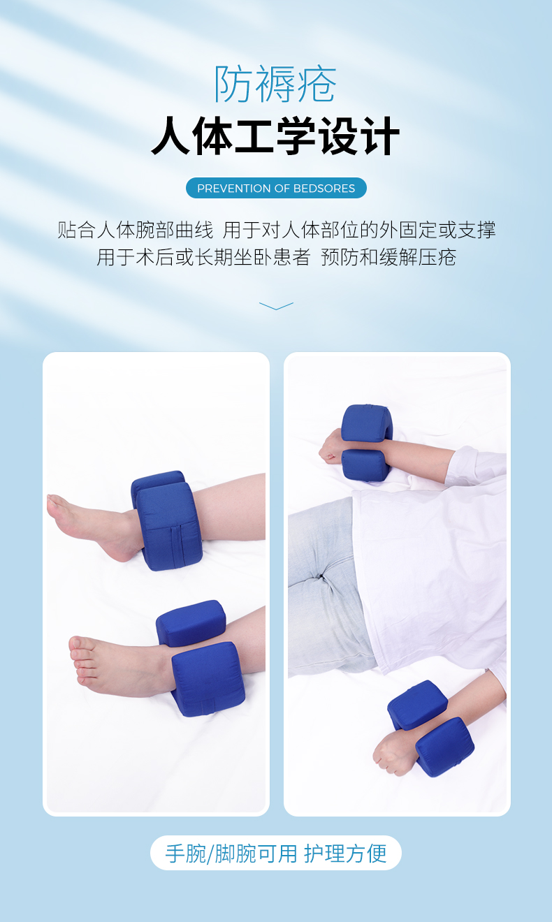 20230607LFCare萊弗凱-醫(yī)用體位墊-手腳圈墊-M-詳情_07.jpg