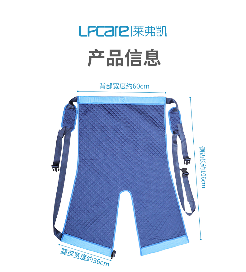 萊弗凱成人背帶詳情頁_14.jpg