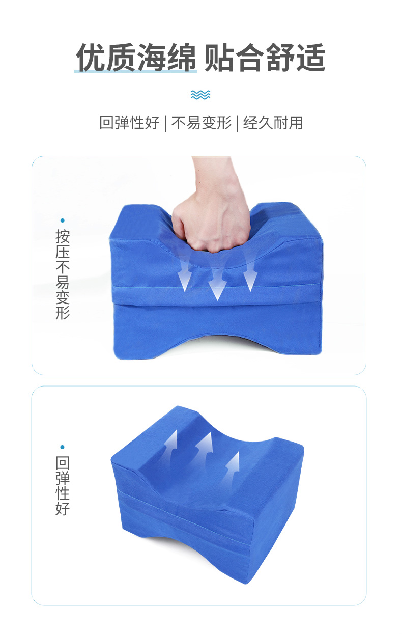 20230519-萊弗凱醫(yī)用體位墊-腿部雙凹墊-均碼藍色_05.jpg