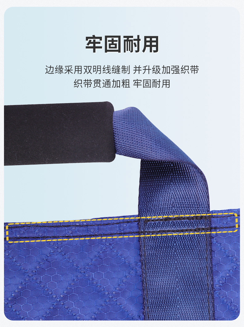 萊弗凱醫(yī)用轉(zhuǎn)移墊BYD型_09.jpg