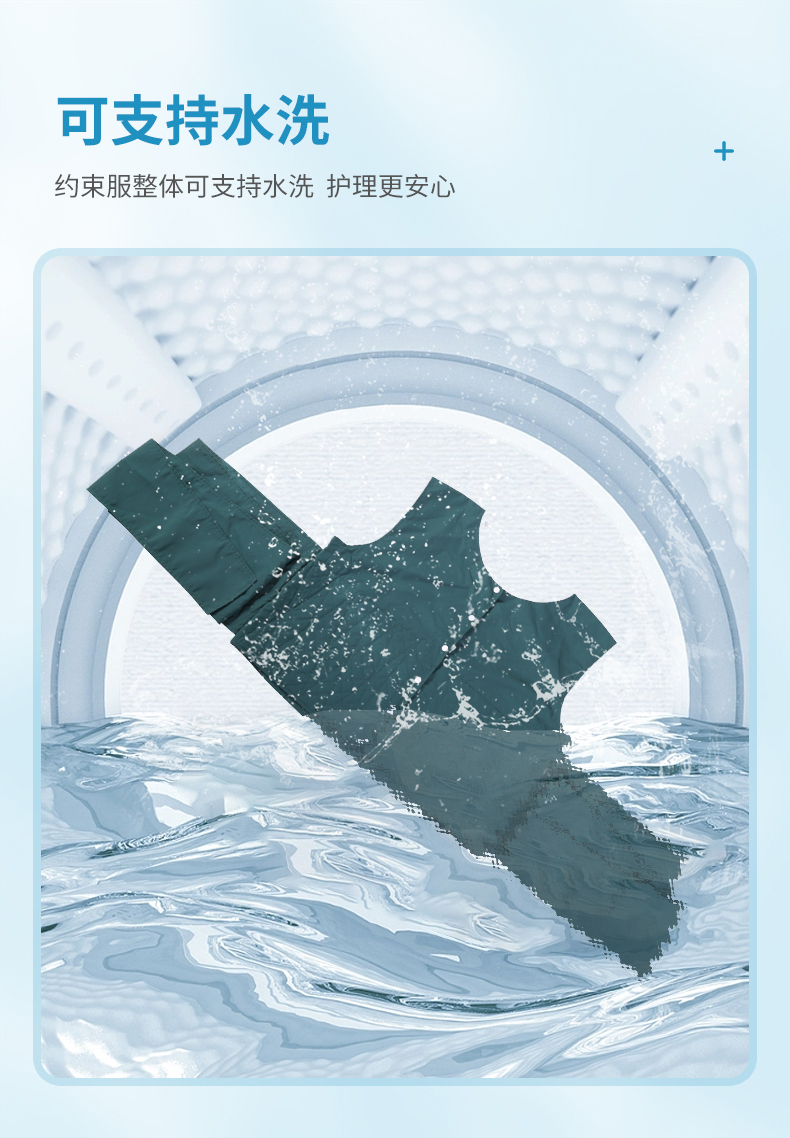 萊弗凱約束服詳情頁_11.jpg