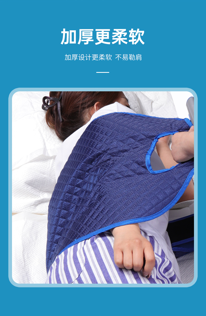 萊弗凱醫(yī)用轉(zhuǎn)移墊CF01型(加厚)-側(cè)翻固定墊_07.jpg