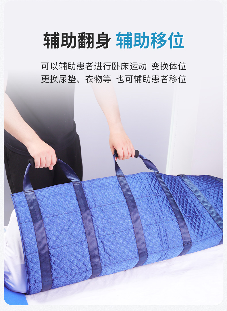 萊弗凱醫(yī)用轉(zhuǎn)移墊BYD型_04.jpg