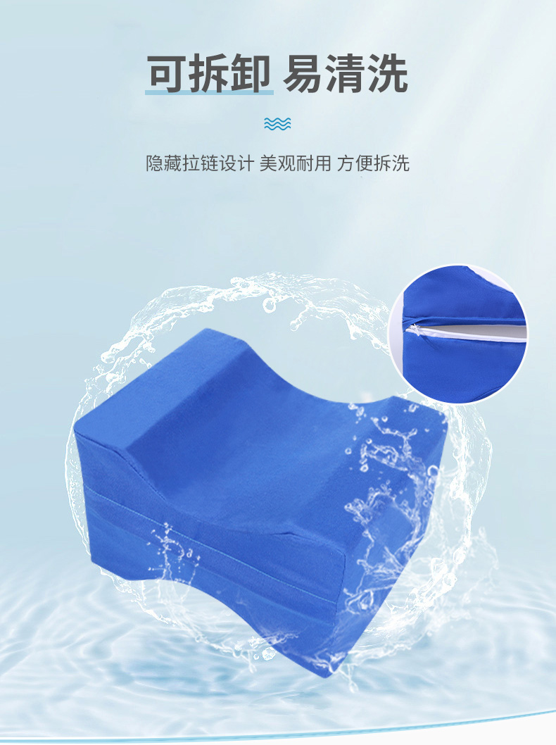 20230519-萊弗凱醫(yī)用體位墊-腿部雙凹墊-均碼藍色_07.jpg