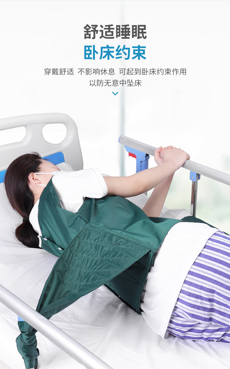 萊弗凱約束服詳情頁_10.jpg