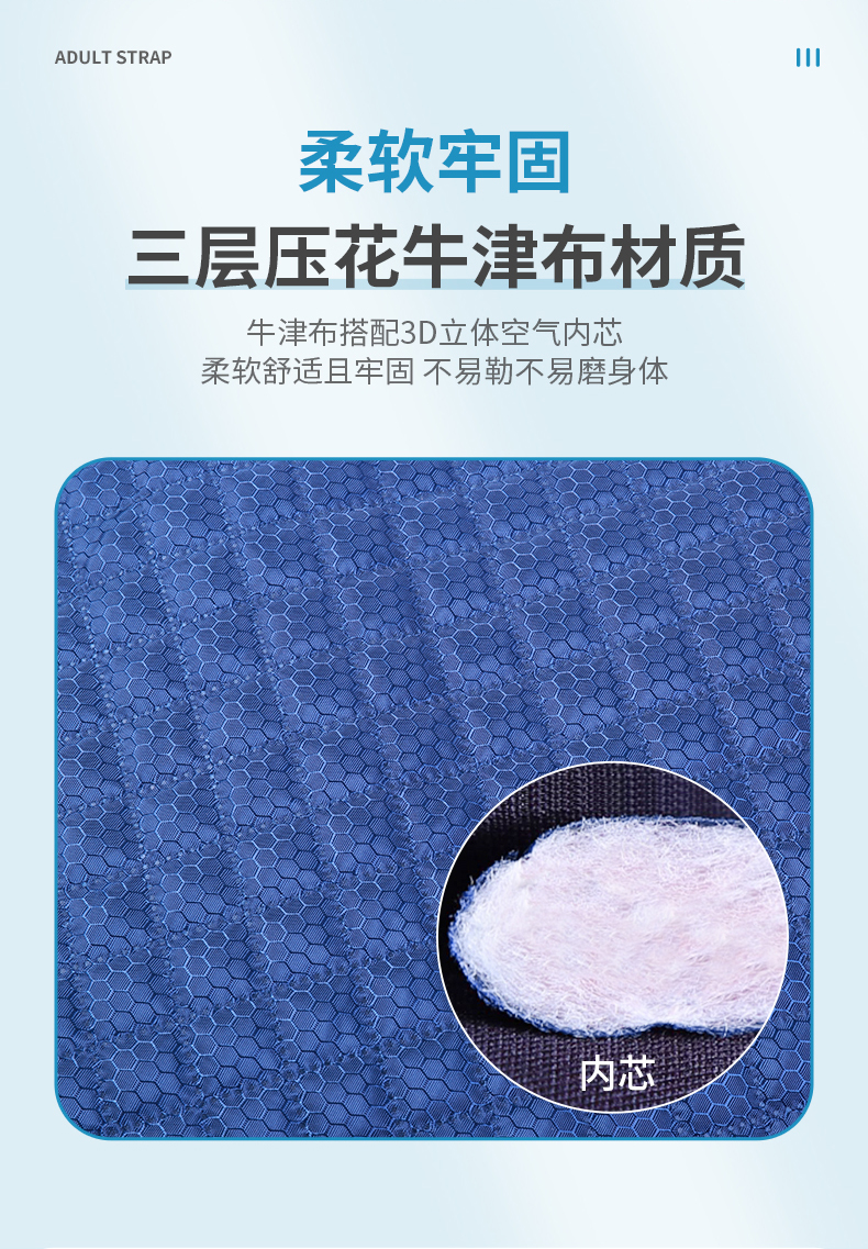 萊弗凱成人背帶詳情頁_08.jpg