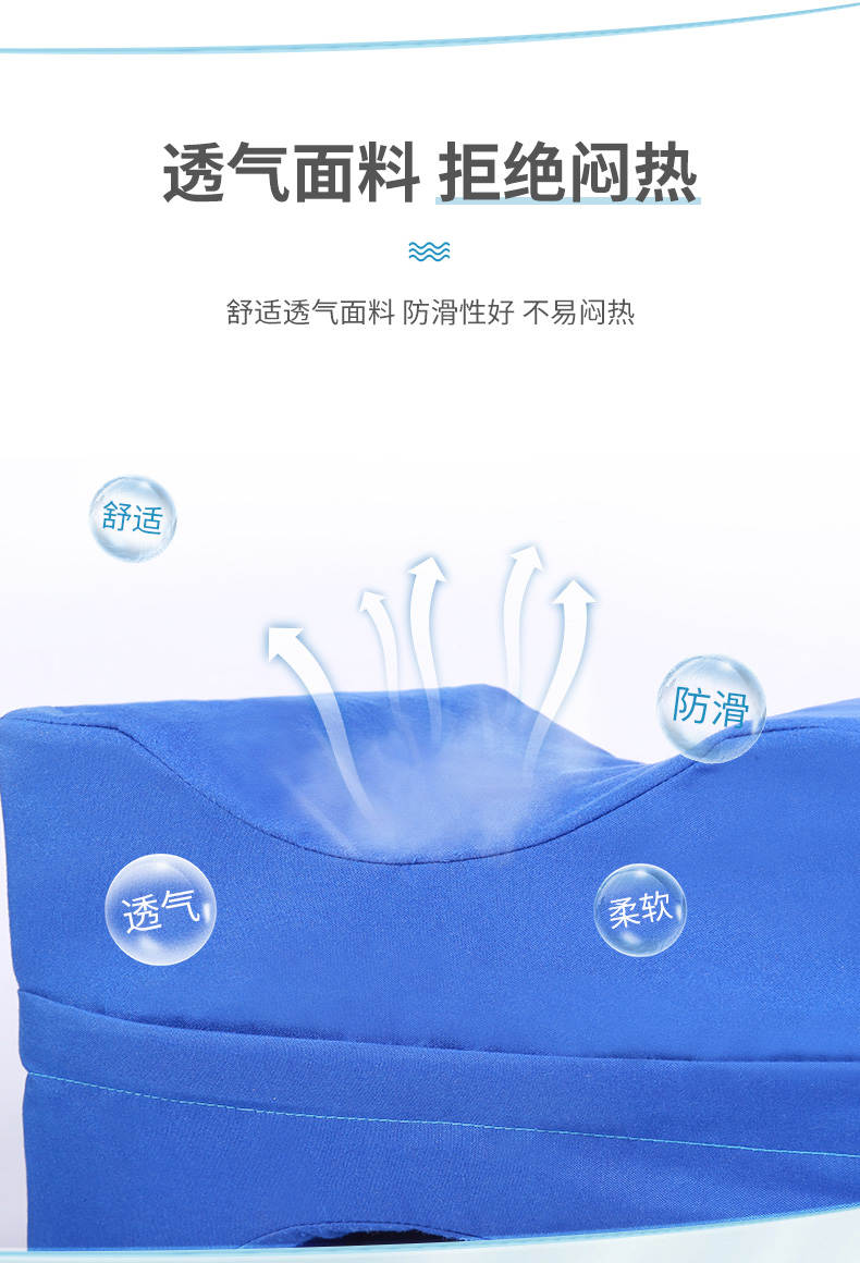 20230519-萊弗凱醫(yī)用體位墊-腿部雙凹墊-均碼藍色_06.jpg