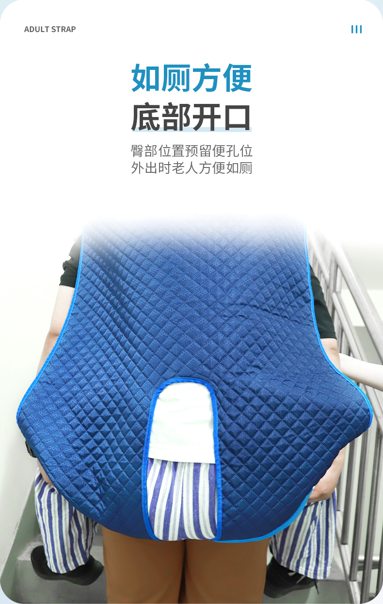 萊弗凱成人背帶詳情頁_09.jpg