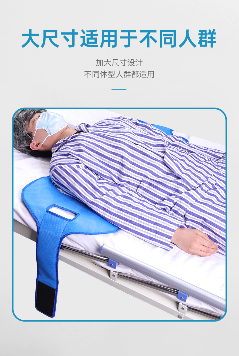萊弗凱醫(yī)用轉(zhuǎn)移墊CF01型(加厚)-側(cè)翻固定墊_06.jpg