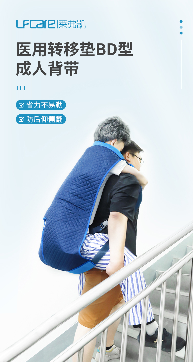 萊弗凱成人背帶詳情頁_01.jpg
