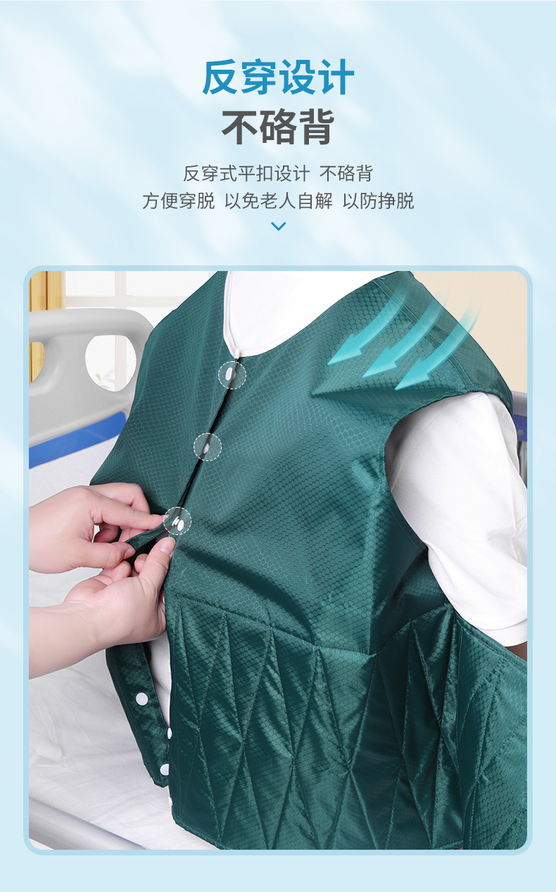 萊弗凱約束服詳情頁_09.jpg