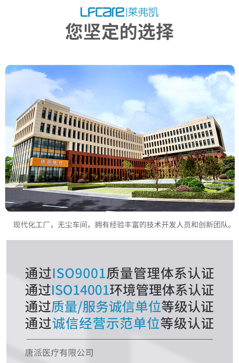 萊弗凱成人背帶詳情頁_16.jpg