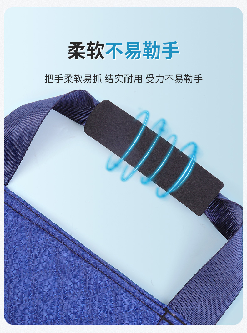 萊弗凱醫(yī)用轉(zhuǎn)移墊BYD型_07.jpg