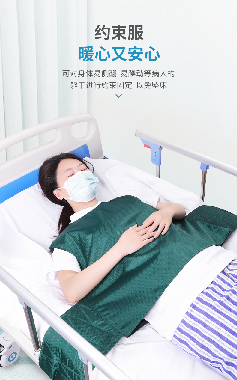 萊弗凱約束服詳情頁_05.jpg
